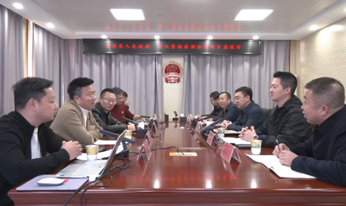 云州區(qū)政府與浙江景暢旅游公司舉行項(xiàng)目座談