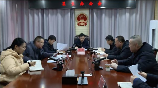 龐君主持召開區長辦公會議