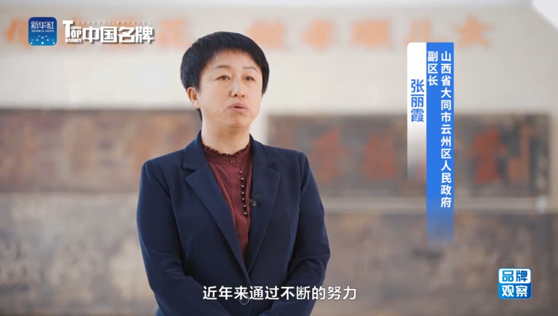 云州區(qū)推動(dòng)黃花產(chǎn)業(yè)賦能鄉(xiāng)村振興