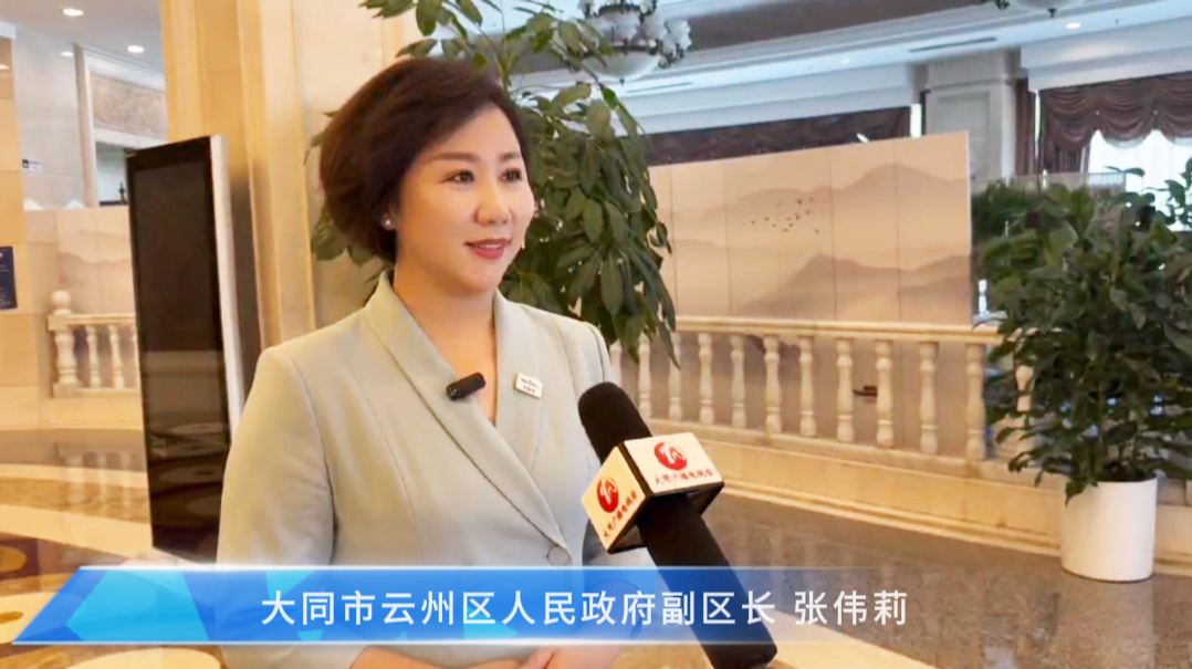 打造低空經(jīng)濟(jì)新業(yè)態(tài) 激活云州文旅新動(dòng)能